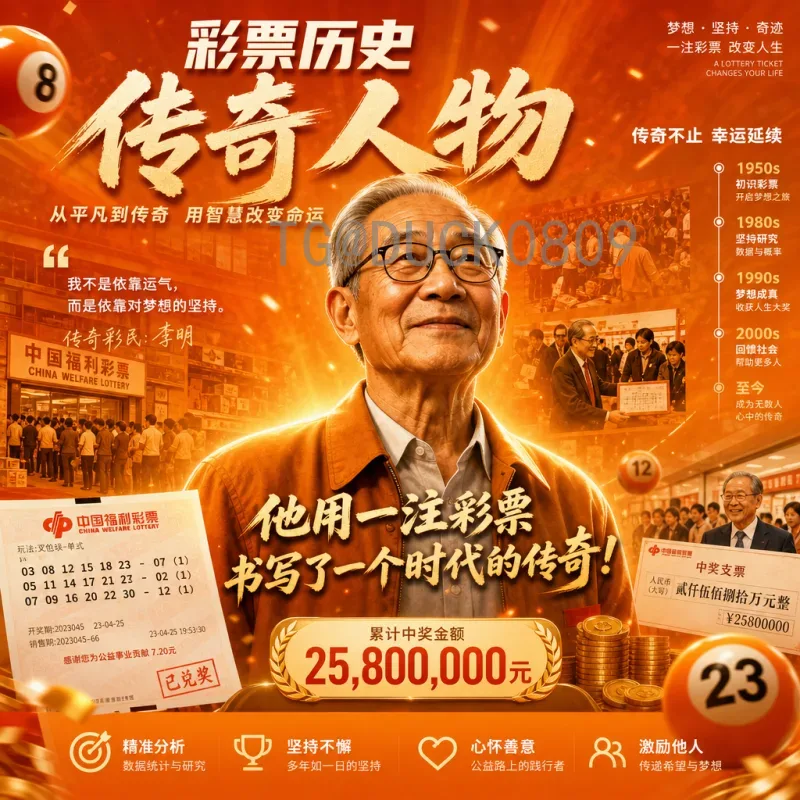 官方2026国际足联世界杯中北美区名额解读：扩军下的机遇与挑战
