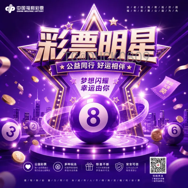 世界杯决赛圈预测官网入口全解析：如何找到权威预测平台