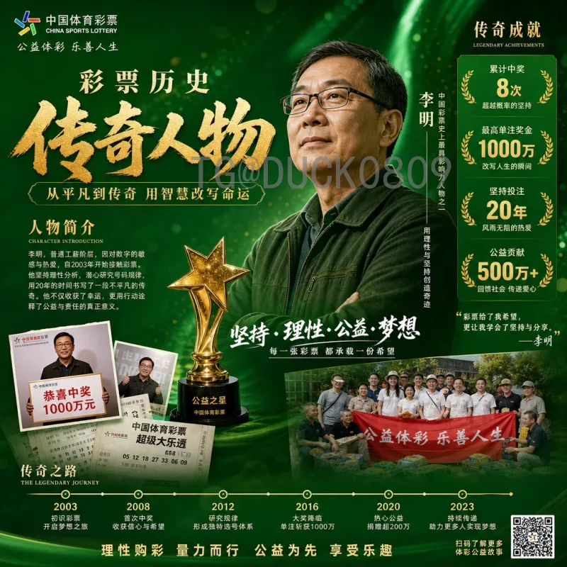 世界杯半决赛在线直播观看指南：精彩对决不容错过