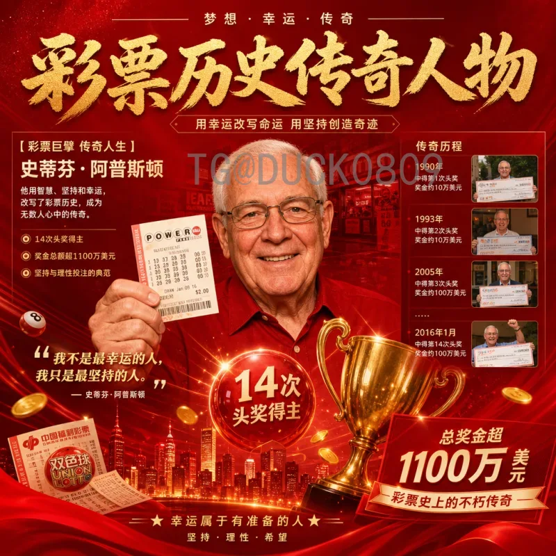 2026国际足联世界杯完整赛程完整版：48队扩军与三强联合主办全解析