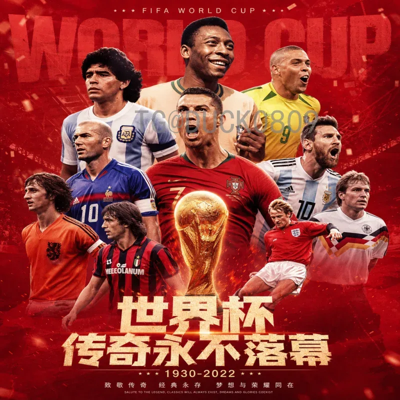 2026年国际足联世界杯赛程表详解：48队赛制与比赛时间全知道